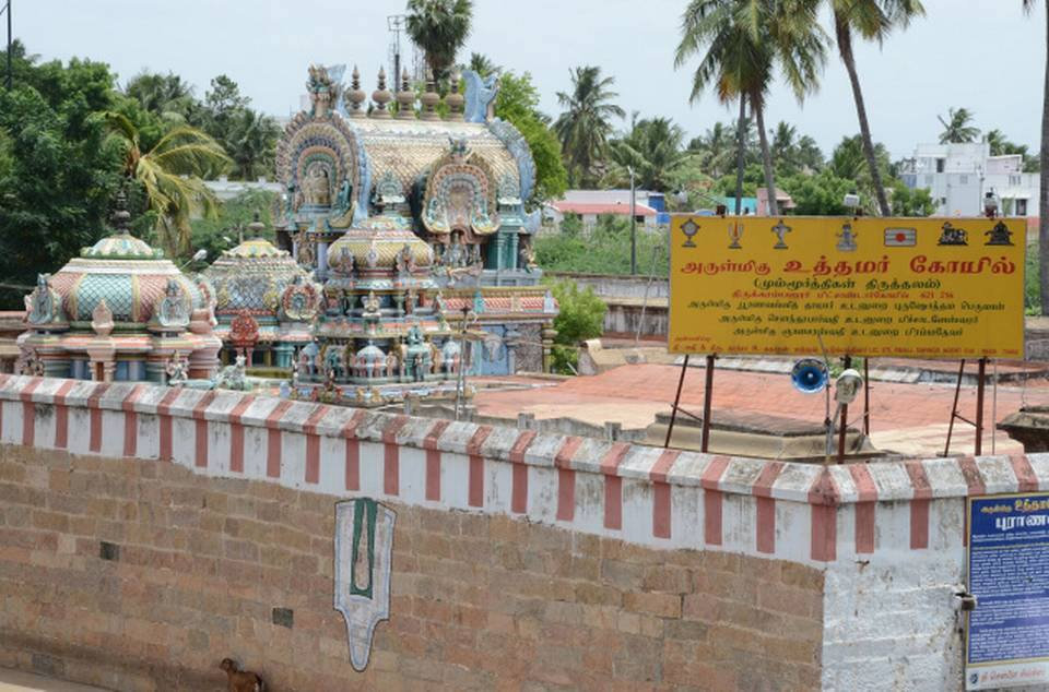 Tirukarambanur (Uttamar Koil) – Sri Purushothaman Perumal Temple